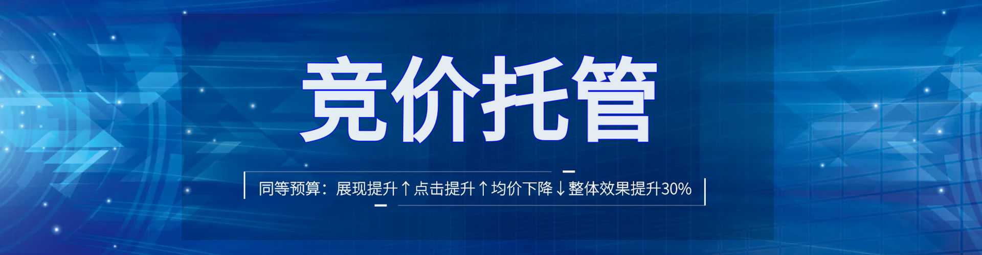 清水河百度广告推广