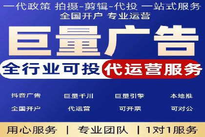 行业领先品牌的抖音信息流推广实战